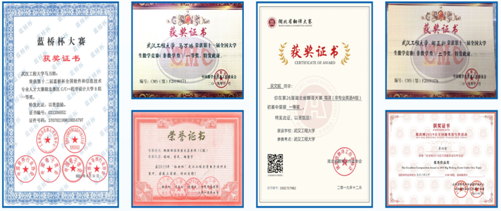 武汉工程大学信息工程(含智能信息处理方向、智能信息系统方向)专业介绍 图片1.png