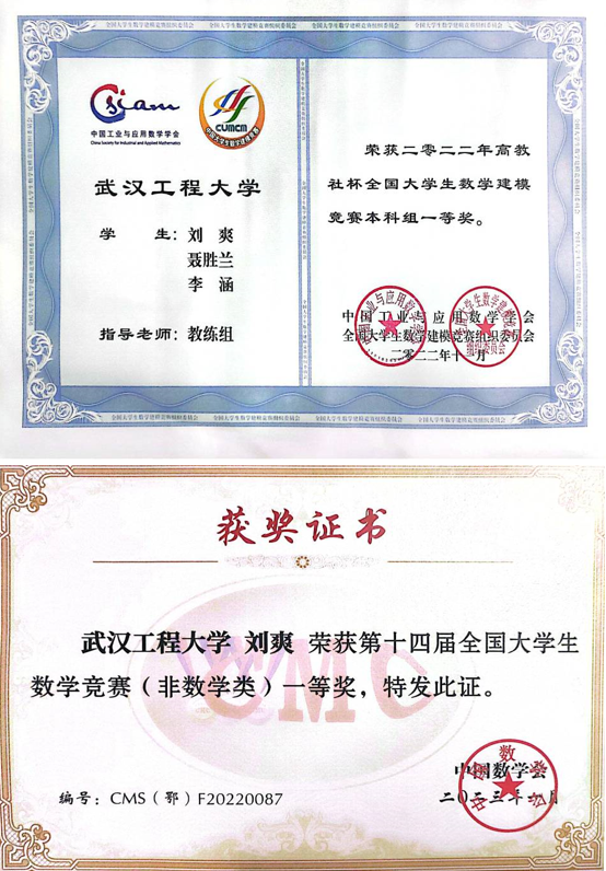 武汉工程大学信息工程(含智能信息处理方向、智能信息系统方向)专业介绍 image.png
