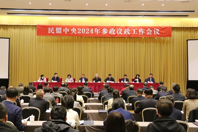 秦屹副教授获民盟中央表彰