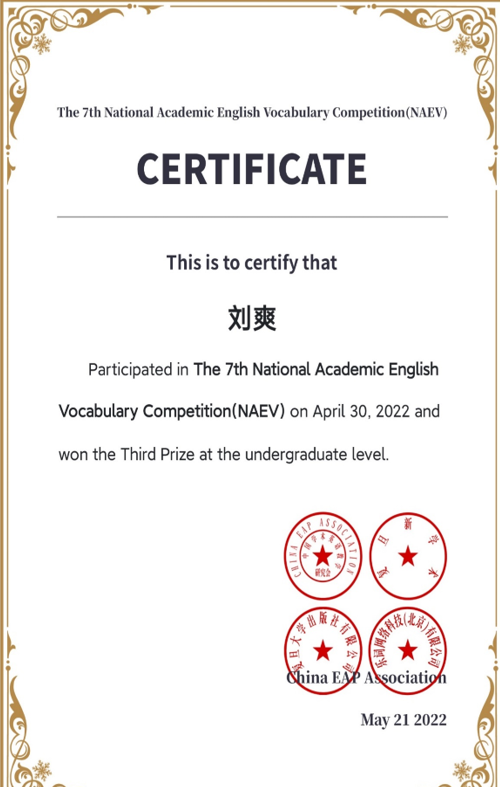 武汉工程大学信息工程(含智能信息处理方向、智能信息系统方向)专业介绍 image.png