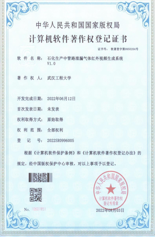 武汉工程大学信息工程(含智能信息处理方向、智能信息系统方向)专业介绍 image.png