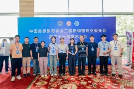 武汉工程大学储能科学与工程专业介绍