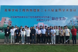 武汉工程大学储能科学与工程专业介绍