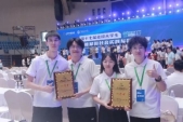 武汉工程大学储能科学与工程专业介绍