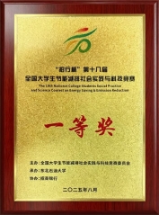 武汉工程大学储能科学与工程专业介绍
