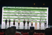 武汉工程大学储能科学与工程专业介绍