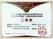 武汉工程大学储能科学与工程专业介绍
