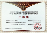 武汉工程大学储能科学与工程专业介绍